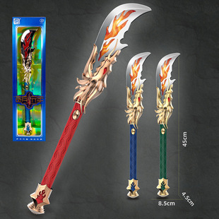 Qibing Yuan Year Sound and Light Dragon Sword Weapon Model Children's Toys Stage Role Play Props Gifts Wholesale