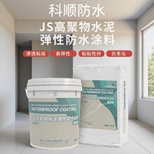 ��혾ۺ���JSˮ�����Է�ˮ�T���l���g�N���ȷ�©���Ϸ��B���ԉT��