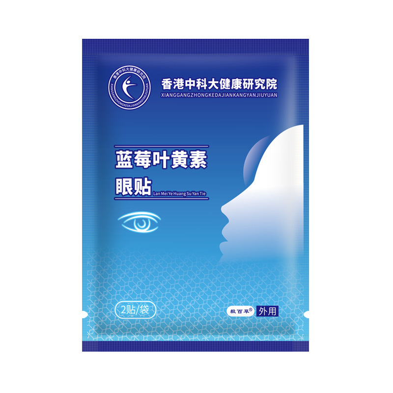Fabricante fuente Blueberry luteína eye adhesivo, moxae moxae eye adhesivo, eye adhesivo de compresión fría para aliviar la fatiga ocular, eye adhesivo de protección para el cabello