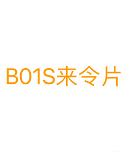 B01S G01S B05S J02A J04C SH51 brake pad mountain road bike metal pad