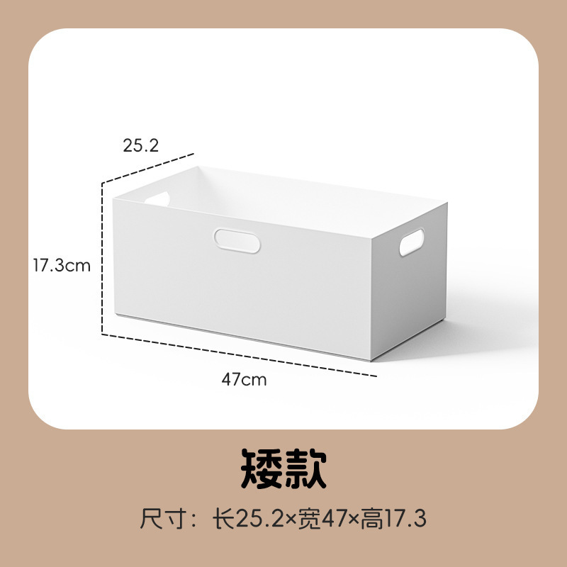 图书馆书架收纳盒儿童书籍整理箱大容量零食玩具塑料箱文件收纳框|undefined