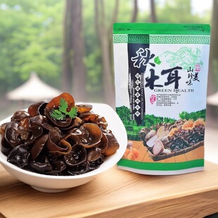 �|���خa��ľ��500g���b�ľľ���ױ�ľ���z��ľ���ϱ���؛���l