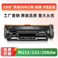 �m�û���M208dw����HPM232dw M232dwc M233sdw M233dw���W1370AX