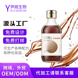 ��֥�����B��oem���ӹ������B�w�̝��澏�����|���Ử��͸��ˬ��