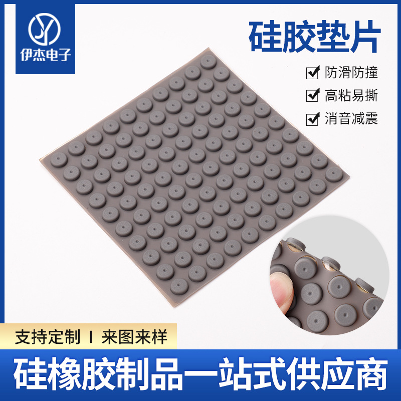 源头厂家灰色硅胶脚垫防滑粒橱柜门把手消音减震胶垫10*3硅胶垫片