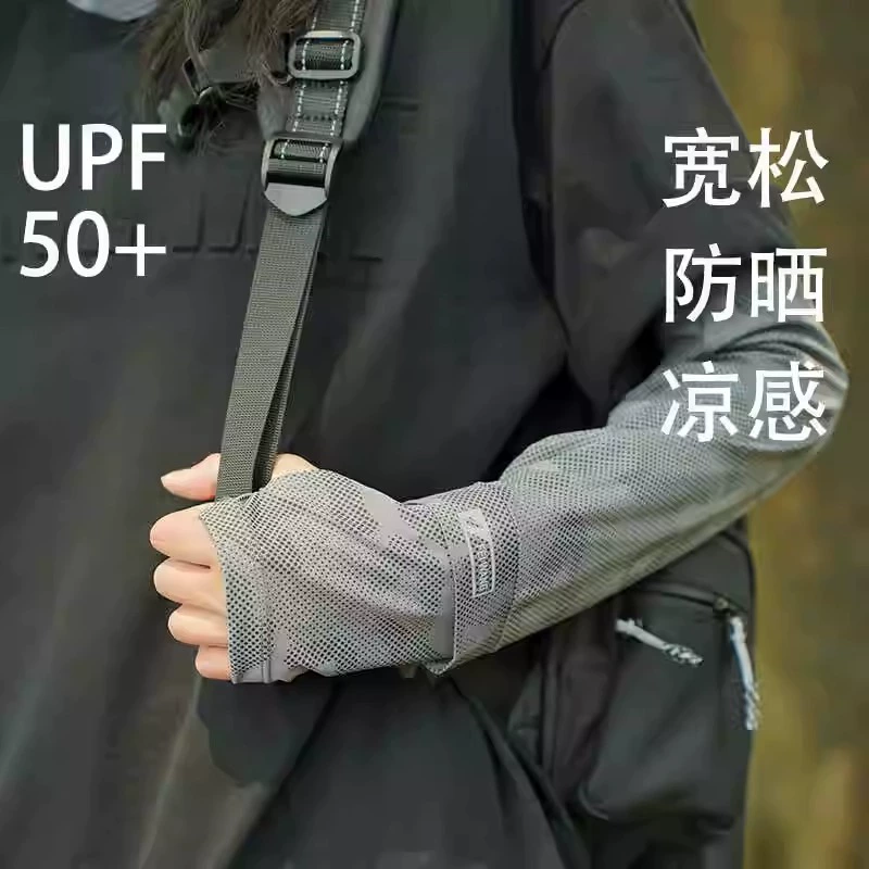 Летний ледяной шелк солнцезащитный крем свободные рукава для мужчин и женщин