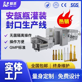 灌装机械;乳化机;均质设备