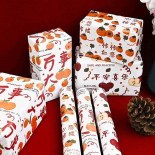 New Wrapping Paper Universal Gift Gift Paper Chinese Style Wedding Birthday Holiday Gift Wrapping Paper