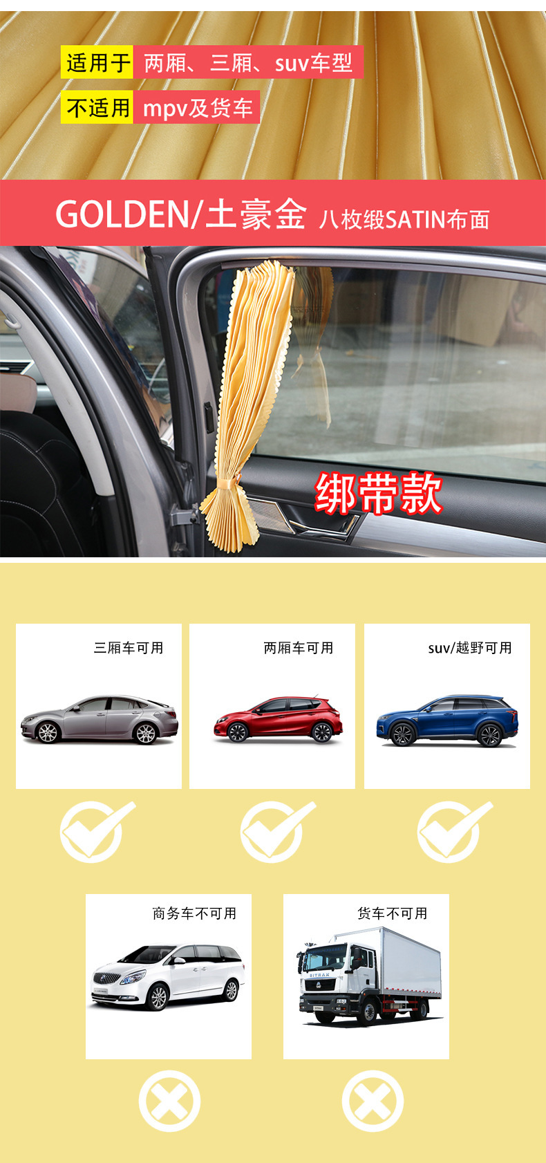 Track curtain car magnetic sunshade window heat insulation sunscreen telescopic sun block magnetic car sunshade