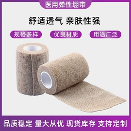 其他救生器材;组合运动户外护具