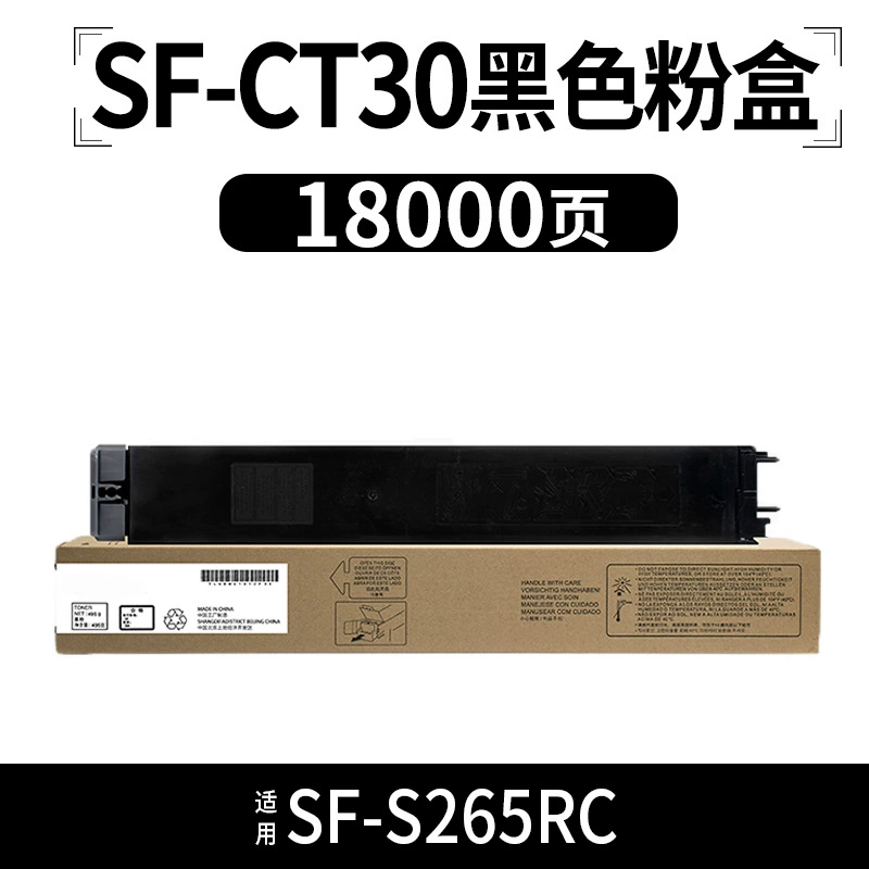 Подходит для порошкового картриджа Sharp C2522R BP-C2522R SF-S265RC BP-CT30 SF-CT30 картридж угольный порошок