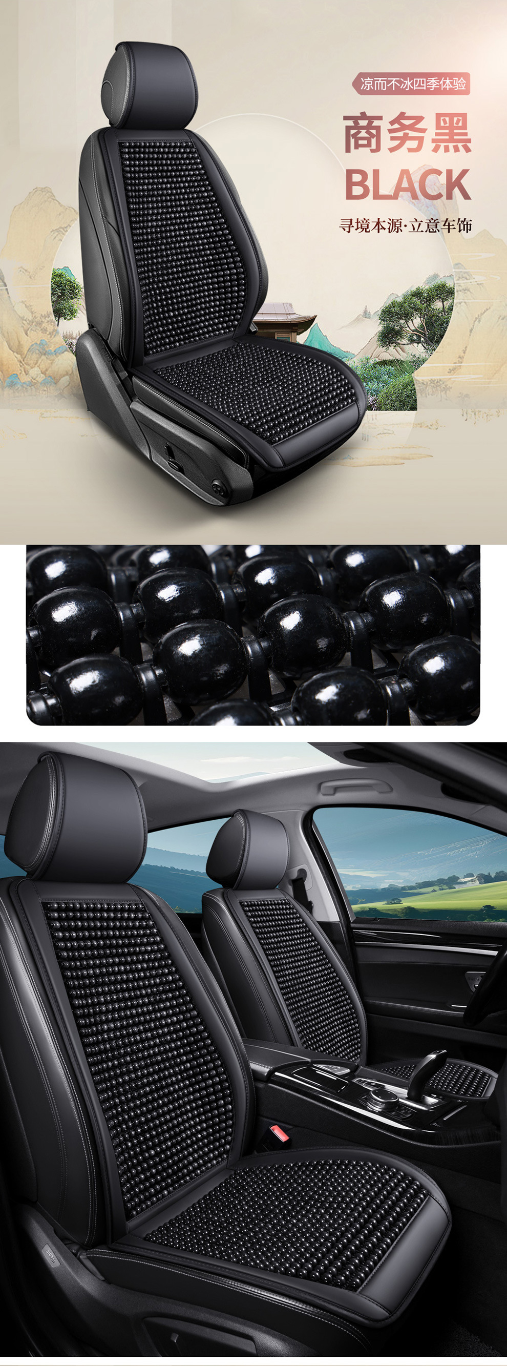 Wooden beads car seat cushion summer cool mat monolithic truck summer ventilated breathable beads seat mat four seasons universal