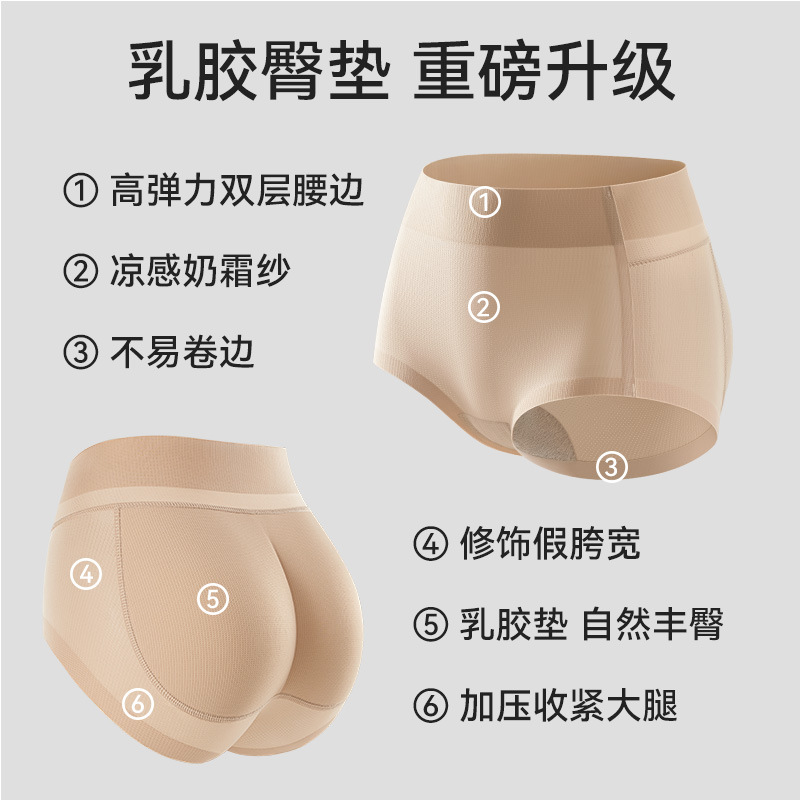 Pantalones de vientre de trasero falso, levantamiento de cadera, cintura, corsé, fajas, almohadillas de látex, pantalones de cadera, panal, ropa interior transpirable, mujeres