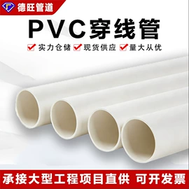 PE管;PVC管;PP管