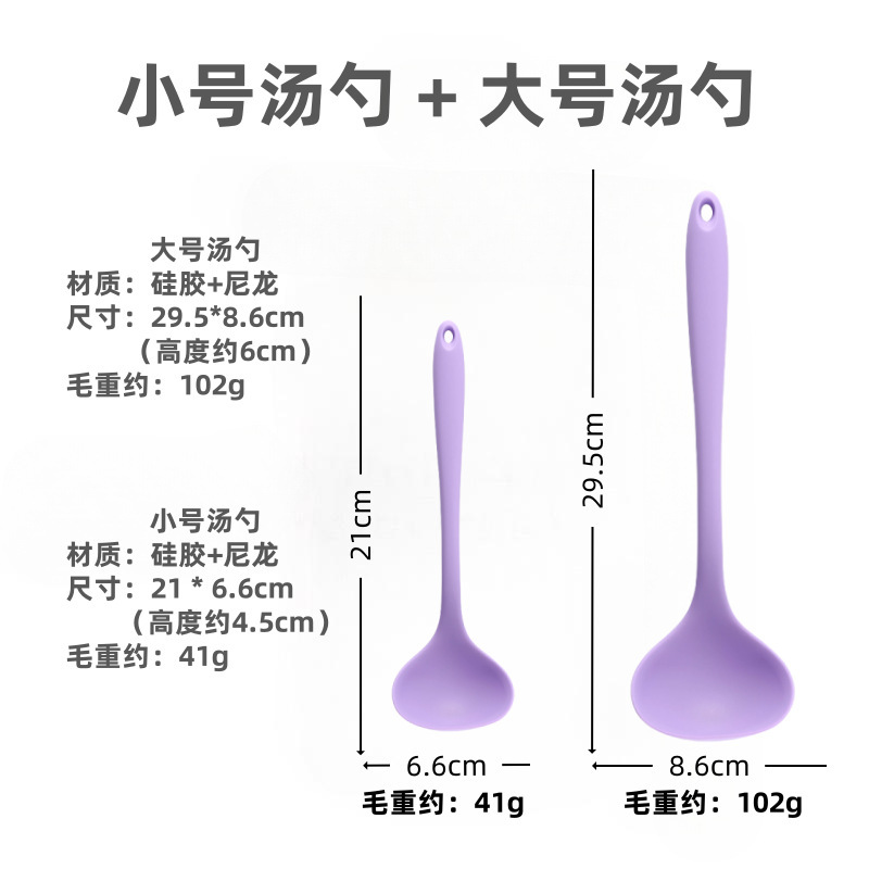 硅胶汤勺一体式不粘锅汤勺厨房耐高温烹饪勺子家用儿童辅食勺跨境|undefined