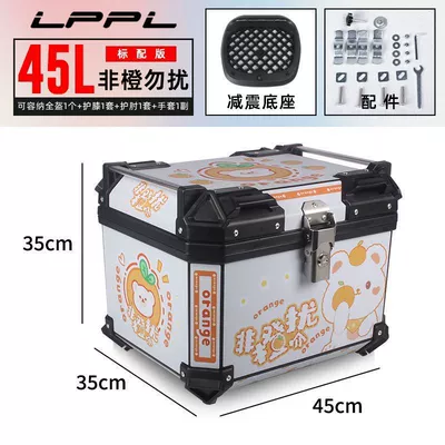 Motorcycle Tail Box, Non-Aluminum Alloy, Motorcycle trunk - 45l-standard-configuration-shock-absorbing-base-plate-not-for-orange-users