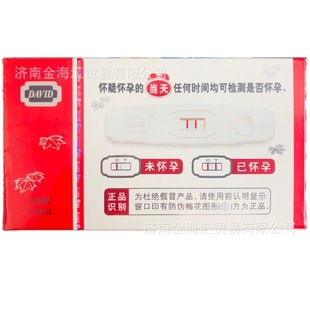 ���l�����Йz�yԇ��ԇ����а�Ӌ����Ʒ����ԇ���y�м������l��