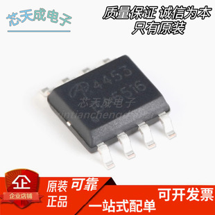 ԭ�b��Ʒ AO4453 SOIC-8 P�ϵ� -12V/-9A �NƬMOSFET��Ч����оƬ