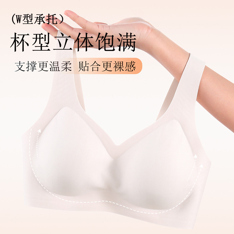 Tracless 속옷 여성의 여름 얇은 작은 가슴 푸쉬 업 안티 처짐 편안한 부드러운 지원 비 림 밀기