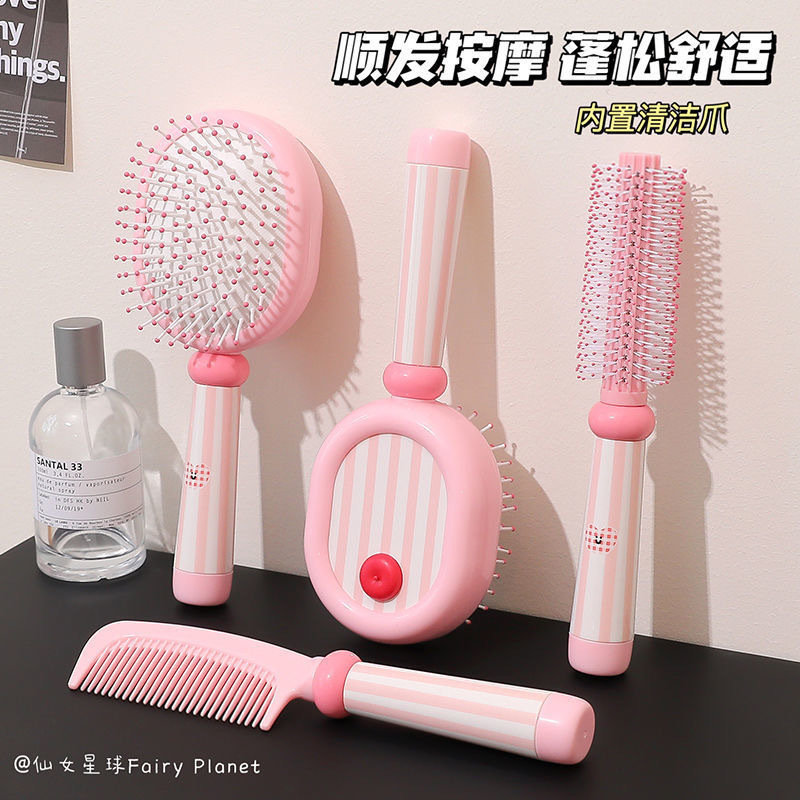 かわいいクリーム風エアクッションコーム、ふわふわ高頭蓋マッサージ頭皮コーム、高価値家庭用カーリングコーム、ストレートヘアコーム|undefined