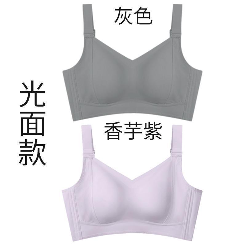 【秘密の絵画と同じスタイル・Zhong Liti推奨】大きな胸を小さく見せるボディシェイピング下着、女性の肌色に合わせたシームレスなヨーロピアンスタイルのブラジャー|undefined