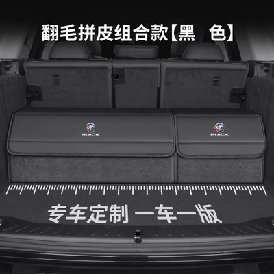 Car storage bag/box Buick Envision Plus, Regal - custom-made-suede-leather-combination-black-on-black-please-specify-your-car-model-and-year-when-ordering-upgraded-waterproofthickened-buick-emblem