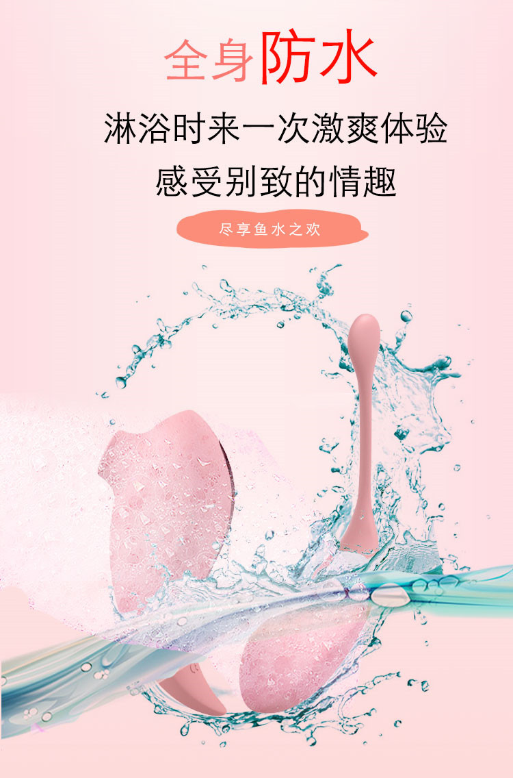 Vibrator And Sucking Device Set For Couples Pleasure And Massage_voghion.com