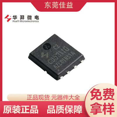 HYG054N10NS1C2 PDFN8L(5x6) 100V 115A 5mΩ 场效应管 华羿微电