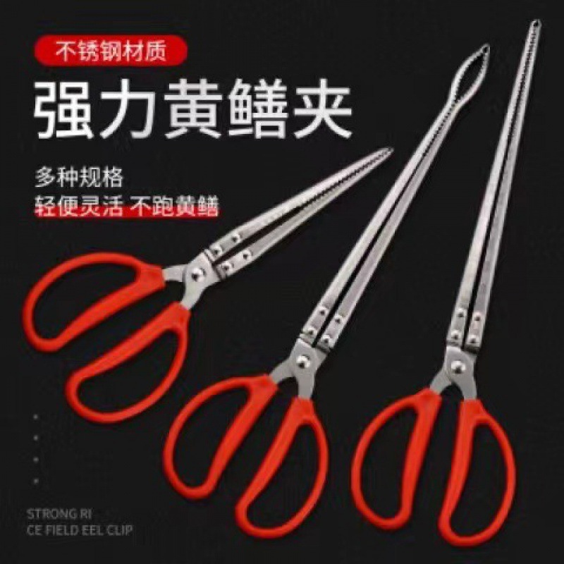 抓虫夹壁虎工具夹死老鼠蜈蚣神器不绣钢长手柄鼻涕毛毛虫捕捉钳子