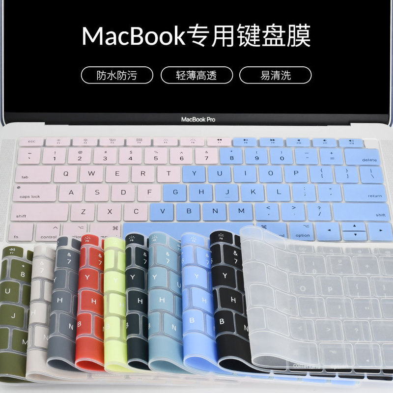 For Apple Notebook Keyboard Film macbook Pro Silicone Transparent Pattern TPU Universal Keyboard Protective Film