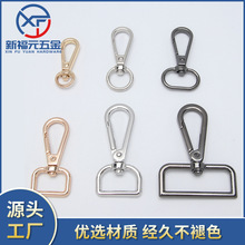 定 制批发箱包五金配件狗扣 锌合金钩扣肩带挂扣金属小板扣