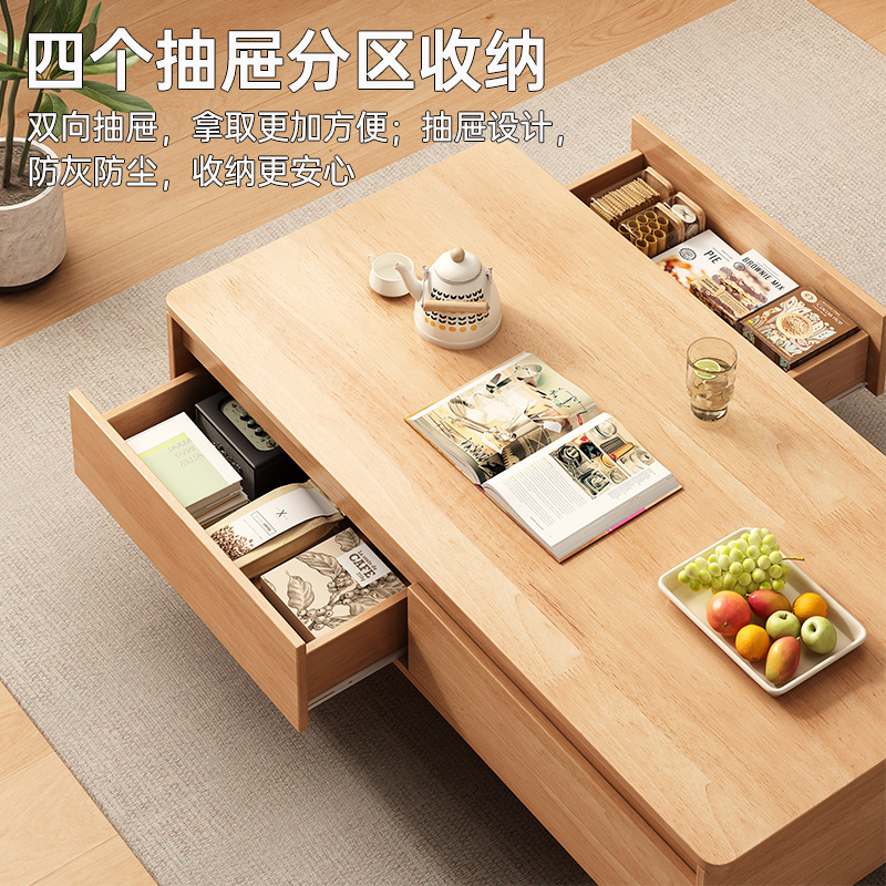 实木芯茶几客厅家用小户型沙发茶桌2025新款出租屋原木风方形桌子|undefined