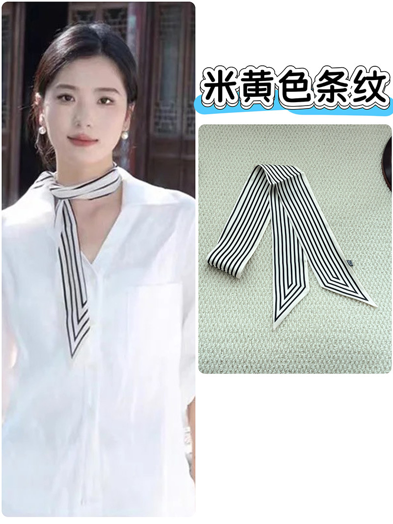 베이지색 줄무늬