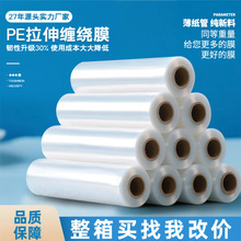 50cm�����S�ð��b���rĤ�����ҹ��I������pe��ճ���ϱ�Ĥ