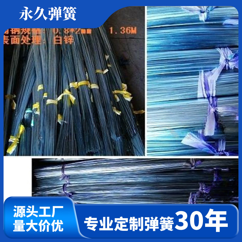 源头厂家供应扫地机扁丝  记忆扁钢丝加工及定 制