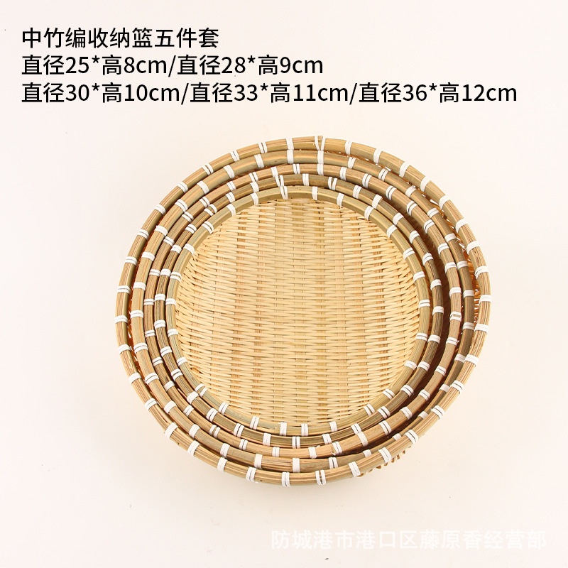 竹編み箕饅頭収納かご竹編み製品かご竹編みかごの野菜を洗って、水を切って米かごの果物かごの小さいかごを洗います。|undefined