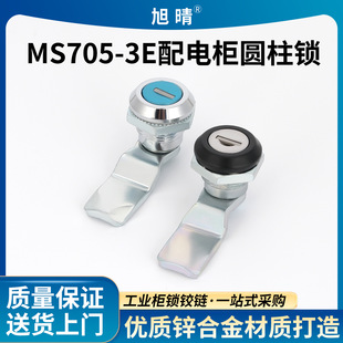 MS705-3E�A���D���i�_�P���ƙ��Cе�O��С�A�i�ļ�����ϙ������i