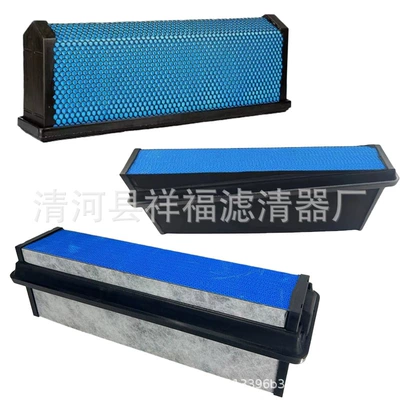 Honeycomb Air Filter, Air filter