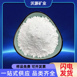 Aluminum Silicate Fiber for Building Coatings Aluminum Silicate Powder for Papermaking, Plastics and Rubber Additives in Stock