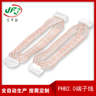 20080-28AWGܛ����ƽ�K�� S9 S7�B�Ӿ� PHB2.0-2*9PIN���Ӿ���