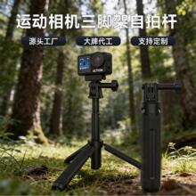 �������_�����ėU�m�ô�action6/5pro4�ֳ֗Ugopro�\�����C֧��