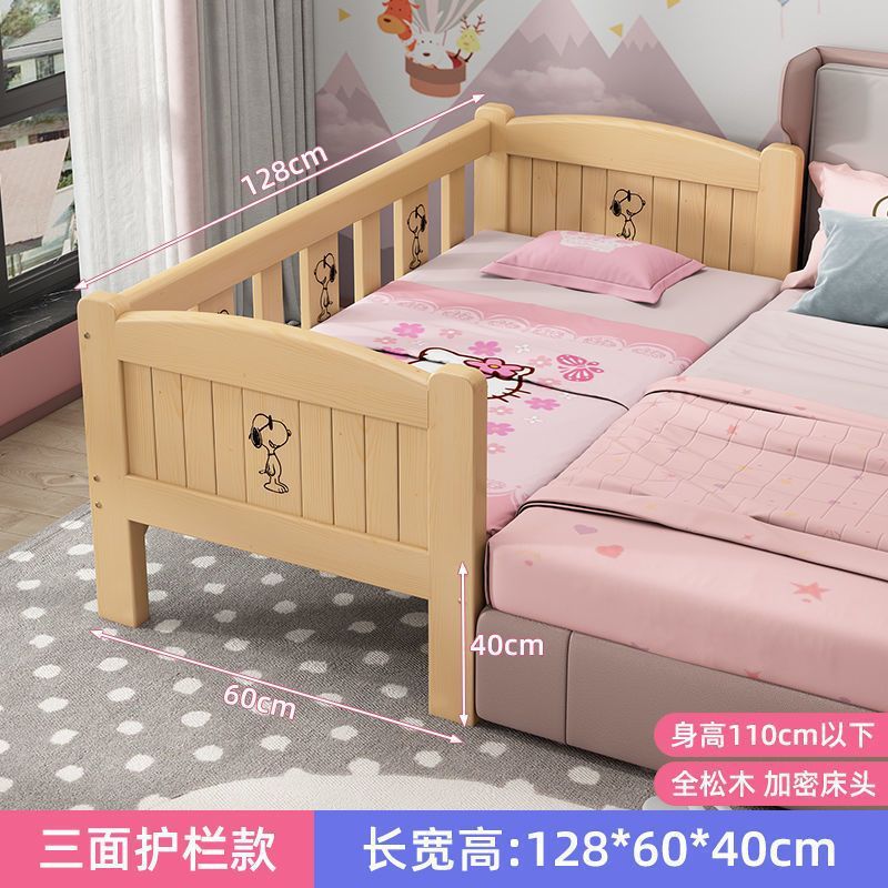包邮实木儿童床拼接床带护栏加长加宽婴儿床边小床拼接大床|undefined