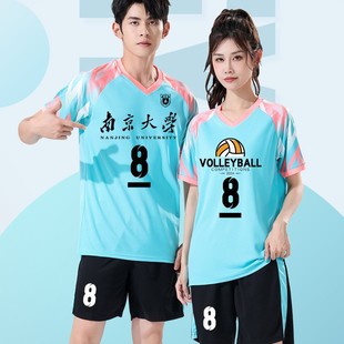 2025 New Volleyball Uniforms Customized for Men's Sports Competitions, Badminton Uniforms, Women's Tennis Uniforms, Team Uniforms, Customized