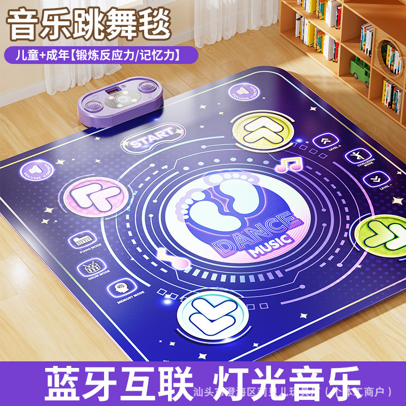 Nuevos productos transfronterizos para niños mantas de baile eléctricas deportivas de acondicionamiento físico dinámico juguetes interactivos plegables