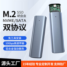 M.2ӲPⰲbpfhNVME/SATAmiPad PӛƄӲP