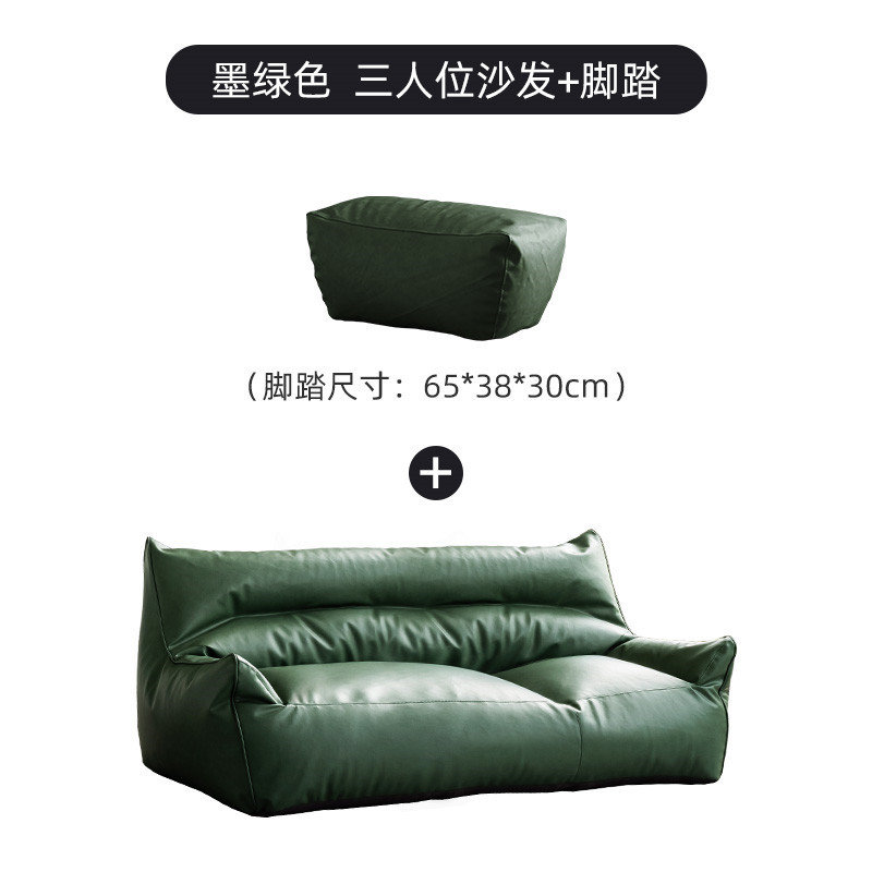 Sofá bag tatami sala de estar dormitorio doble tienda de ropa de cuero negro pequeño apartamento pequeño exclusivo