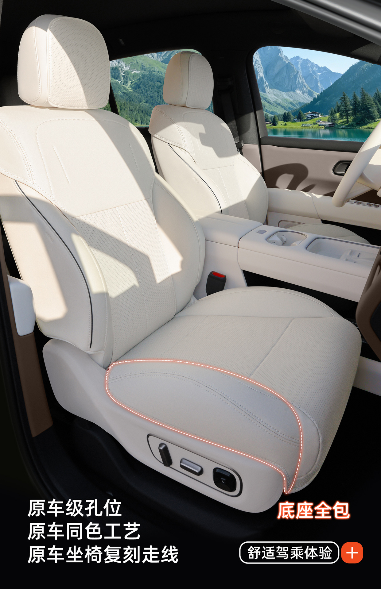 Suitable for Ideal I6 Seat Cushion, L6 Seat Cushion, L7 Seat Cushion, L8 Full-Cover Seat Cover, Invisible L9 Special Car Seat Cover 26