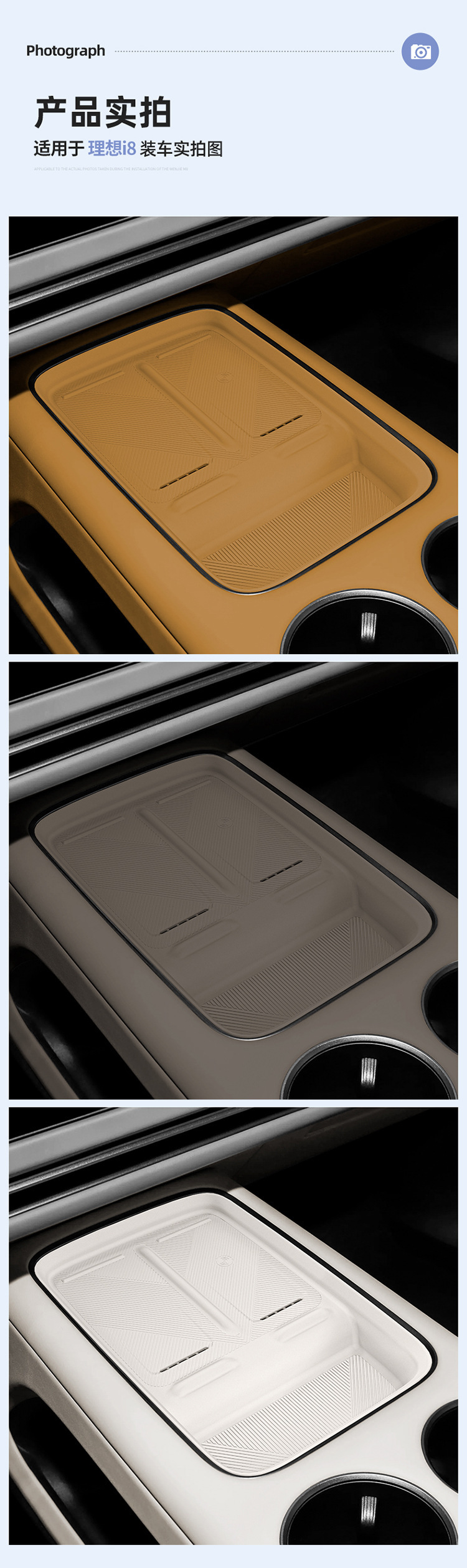 Suitable for 25 Models of Ideal I6 Central Control Wireless Charging Silicone Anti-Slip Mat Car Protection Car Special Products Modification Accessories
