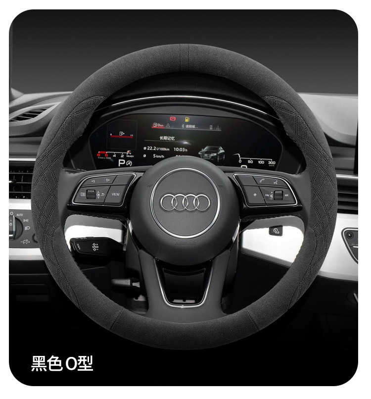 2024 Audi A4L steering wheel cover special A4L 40 TFSI fashion luxury dynamic handle cover winter women
