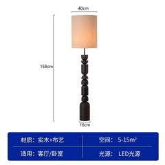 法式中古客厅书房落地灯沙发旁实木复古原木风氛围感立式落地台灯